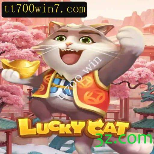 Explorando o Universo Empolgante de LuckyCat: Conquistando Vitórias com TT700 Win