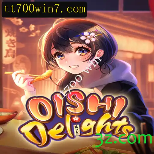 Descubra o Mundo de OishiDelights: Uma Experiência Gastronômica Lúdica